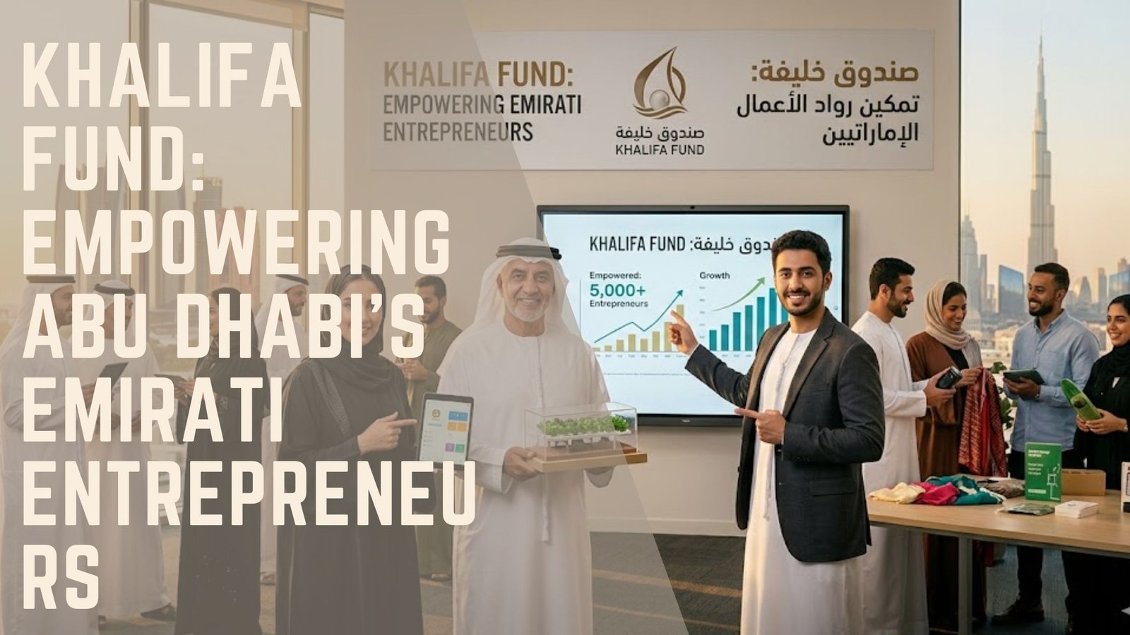 Khalifa Fund Emirati Entrepreneurs