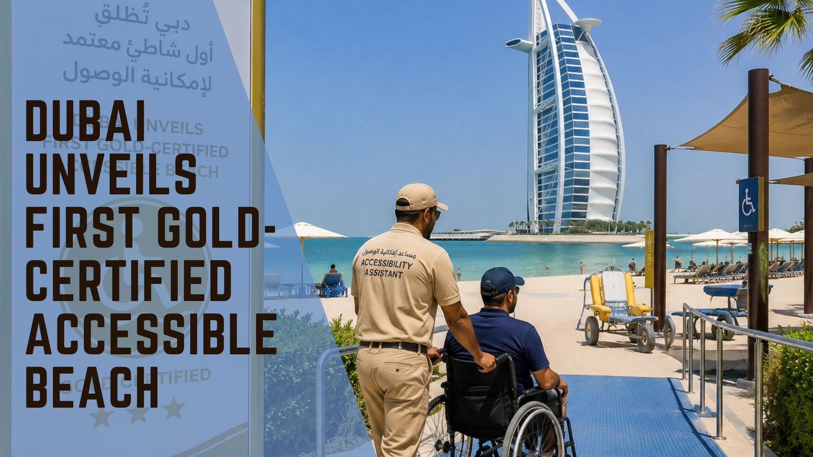 Dubai Gold-Certified Accessible Beach